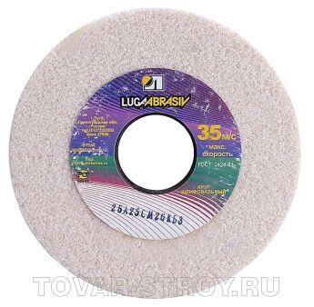 Круг точильный "ЛУГА" 25А, 350 х 40 х 127,0