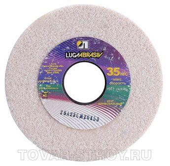 Круг точильный "ЛУГА" 25А, 400 х 40 х 127,0