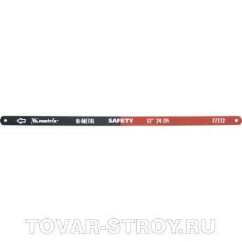 Полотна для ножовки по металлу, 300 мм, 24TPI, биметаллическое, 2 шт. MATRIX