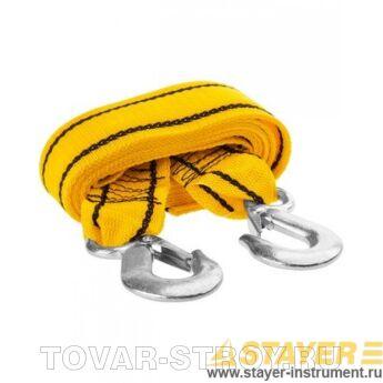 Трос буксировочный STAYER STANDARD 61207-3.5