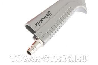 Пистолет моечный пневматический MATRIX