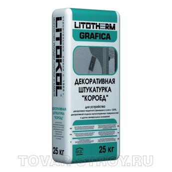 LITOTHERM Grafica 2,5   25 