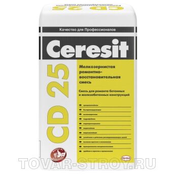 CD25/25   / (5-30)  25 