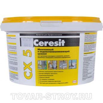 CX 5/2 Цемент монтажн и водоостан Россия 2 кг