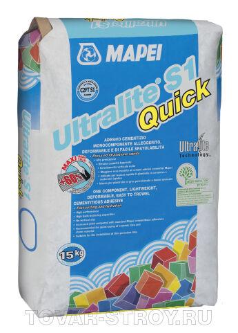 ULTRALITE S1 QUICK белый, 15 кг
