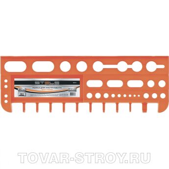 Полка для инструмента 47,5 см., оранжевая Stels