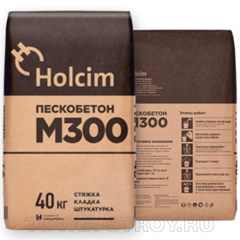 Пескобетон М300 ХОЛЬЦЕМ М-300(40кг)