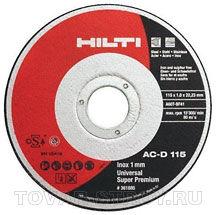 Диск шлифовальный по металлу "HILTI" 230 х 6,0 х 22
