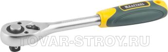 Трещотка для торцовых головок KRAFTOOL "EXPERT" PowerMAX 27791-3/8 (3/8")
