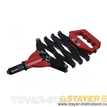Заклепочник STAYER 3115 рычажно-складной, 3,2-4,8 мм