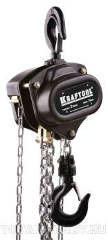 Таль цепная шестеренная KRAFTOOL (43087-5) 5 т, 3 метра