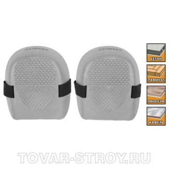 Наколенники STAYER 11193_z01 универсальные, резиновые