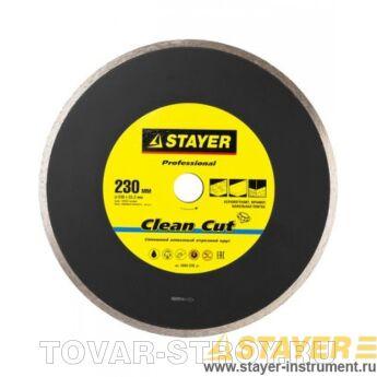    STAYER PROFESSIONAL 3664-230  230 