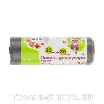 Пакеты для мусора 30л*30шт серые Elfe Россия