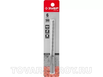 Бур SDS plus ЗУБР 8х160 