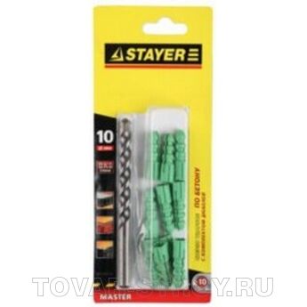  e   STAYER MASTER 29111-H11-10, 10, 11 