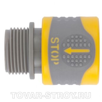 Соединитель быстросъемный, наружная резьба 3/4"с аквастопом PALISAD LUXE