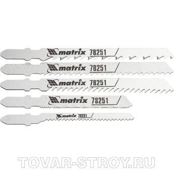 Набор полотен для электролобзика универ., 5шт. MATRIX Prof (T127D+T111C+T144D+ T118A+T119BO)