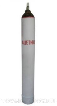 Баллон ацетиленовый 10 л