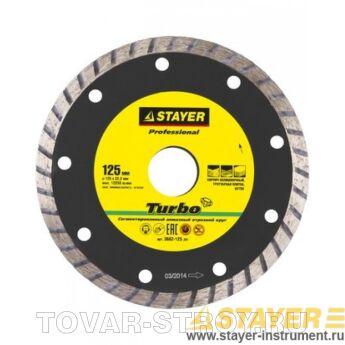    STAYER PROFI 3662-125  125 