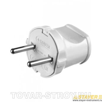 Вилка STAYER 55150-W MASTER электрическая, 6А/220В, белая