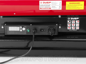 Пушка дизельная прямого нагрева ЗУБР (ДП-К7-30000-Д) 30 кВт, 400 м3/час, 18.5 л, 2.5 кг/ч, дисплей