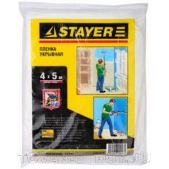  STAYER 12253-04-05 PROFI  , LDPE, 30 , 4  5 