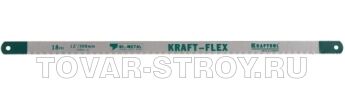    "KRAFT-FLEX" KRAFTOOL (15942-24-S2) 2 , 24 TPI