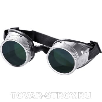 Очки газосварщика винтовые ЗН-56 Россия