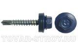 Саморез кровельный RAL - 5005 ZP 4,8 х 51 мм (синий насыщенный)