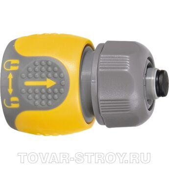 Соединитель для шланга 1/2", аквастоп, двухкомпонентный PALISAD LUXE