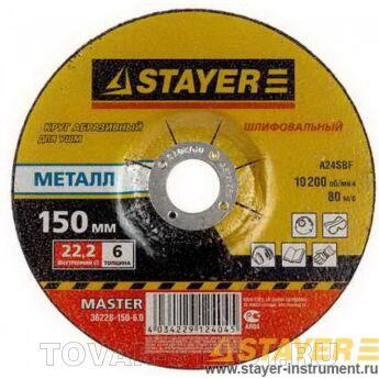    STAYER 36228-150-6.0 MASTER  ,  ,150622,2