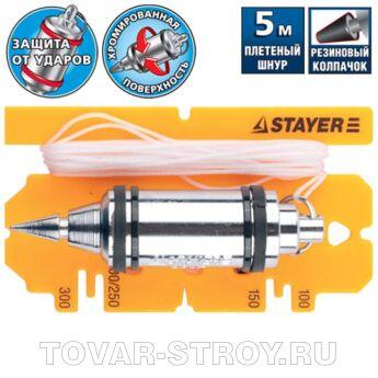  STAYER PROFI 06352-80   ,   , 800 