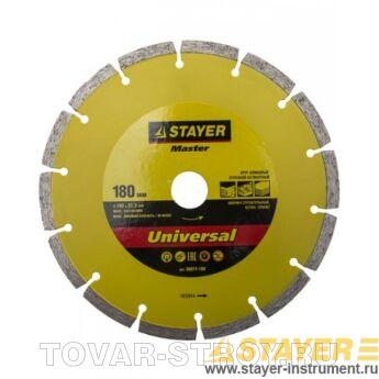    STAYER MASTER 36671-180  180 