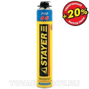  STAYER PROFI 65 41137  ,   , , 800
