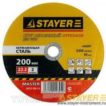    STAYER 36222-200-2.0 MASTER   ,  , 2002,022,2