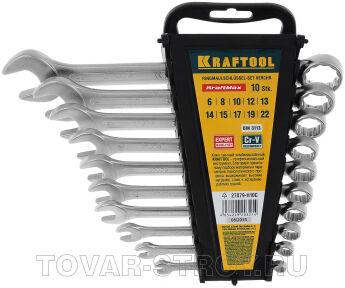 Набор ключей гаечных комбинированных хромированных KRAFTOOL 27079-H8С/8 шт, 8-19 мм
