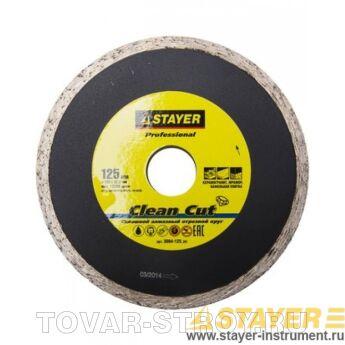    STAYER PROFI 3664-125  125 