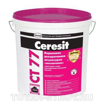 CT77/25 Granada4 (1,4-2,0) ..  25 