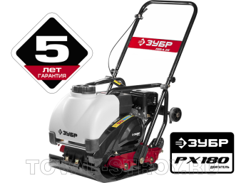Виброплита прямого хода ЗУБР ПРОФИ для асфальта (ЗВПБ-15 А) бензин, 15 кН, 93.5 кг, 530х500 мм, ЗУБР РХ180