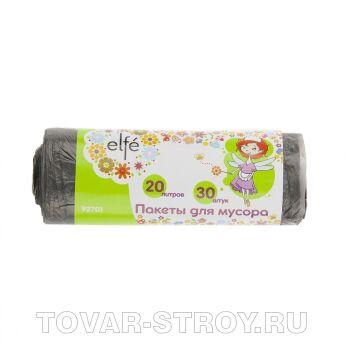Пакеты для мусора 20л*30шт серые Elfe Россия