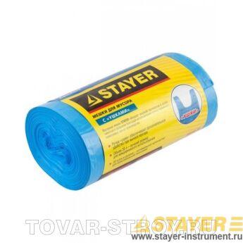 Мешки для мусора STAYER COMFORT (39155-35) 30 л, с ушками, 30 штук