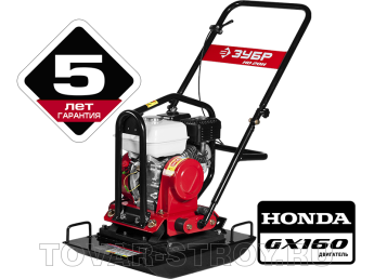 Виброплита прямого хода ЗУБР ПРОФИ для грунта (ЗВПБ-20 ГХ) бензин, 20 кН, 88 кг, 610х460 мм, HONDA GX160