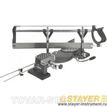 - STAYER 1546  , 550 