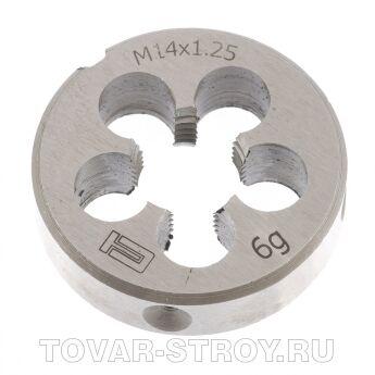 Плашка М14 х 1,25 мм СИБРТЕХ