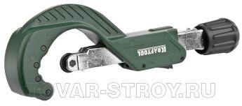 Труборез KRAFTOOL "INDUSTRIE" (23487) D 6-67мм; 1/4"-2 5/8"