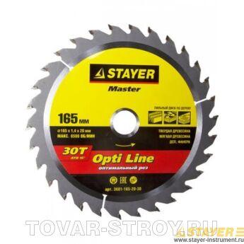 Диск пильный STAYER 3681-165-20-30 MASTER OPTI-Line по дереву, 165x20мм, 30T