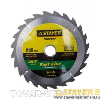Диск STAYER 3680-150-16 FAST CUT пильный по дереву, 150 мм х 30-20-16-13 мм х 16Т