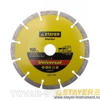   STAYER MASTER 36671-150  150 