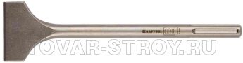 Лопаточное зубило SDS-MAX KRAFTOOL (29335-80-300) 80х300 мм